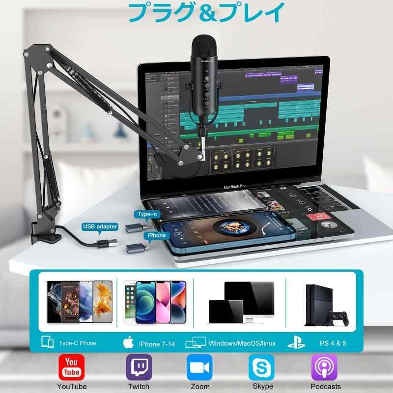 ワンタッチミュート
