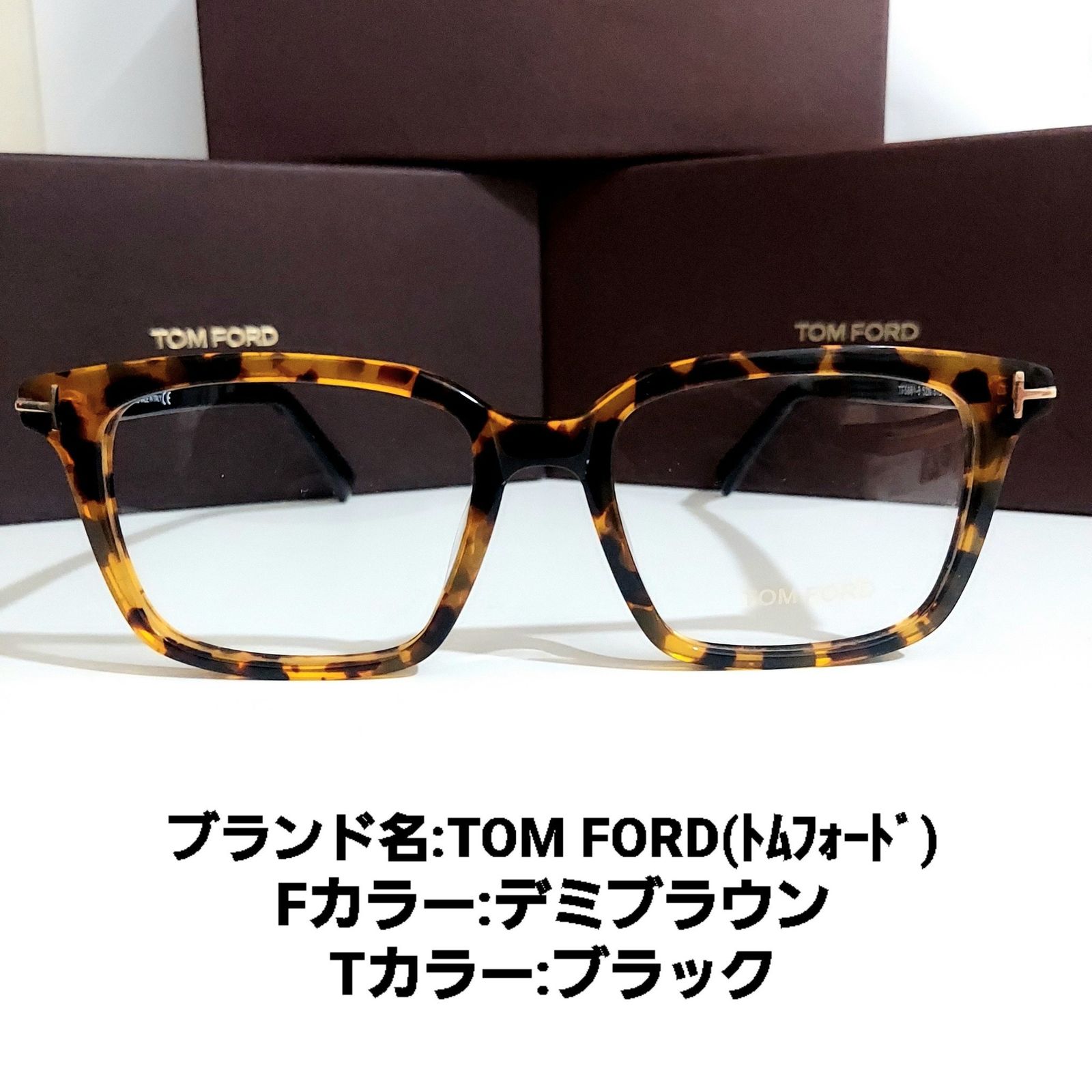 No.1800+メガネ　TOM FORD【度数入り込み価格】