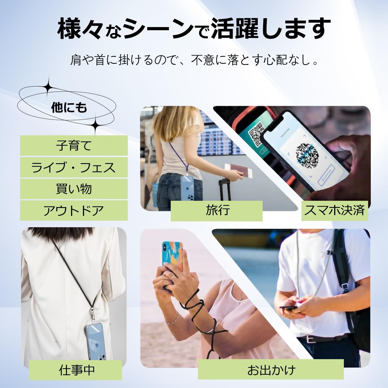 スマホストラップ 子育て 防止 アンドロイド iPhone 人気 首掛け 紅梅