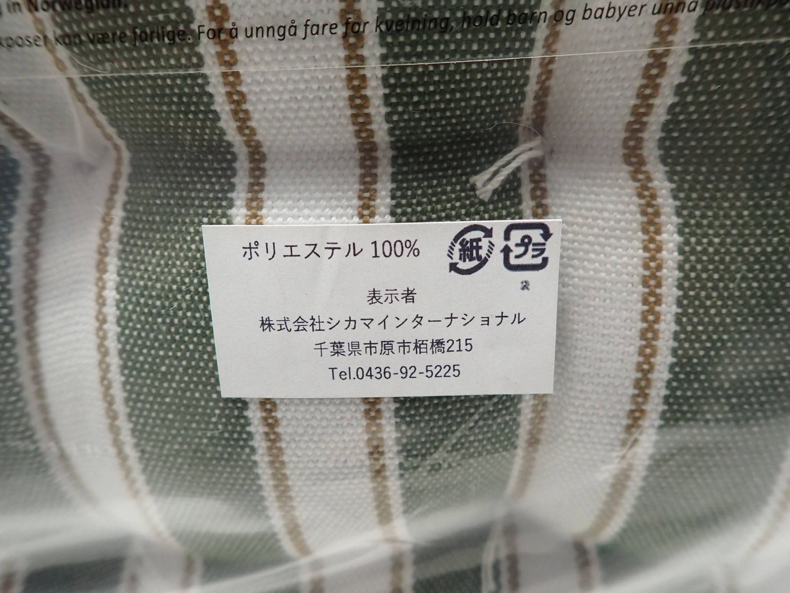 40×40×5cm シートクッション