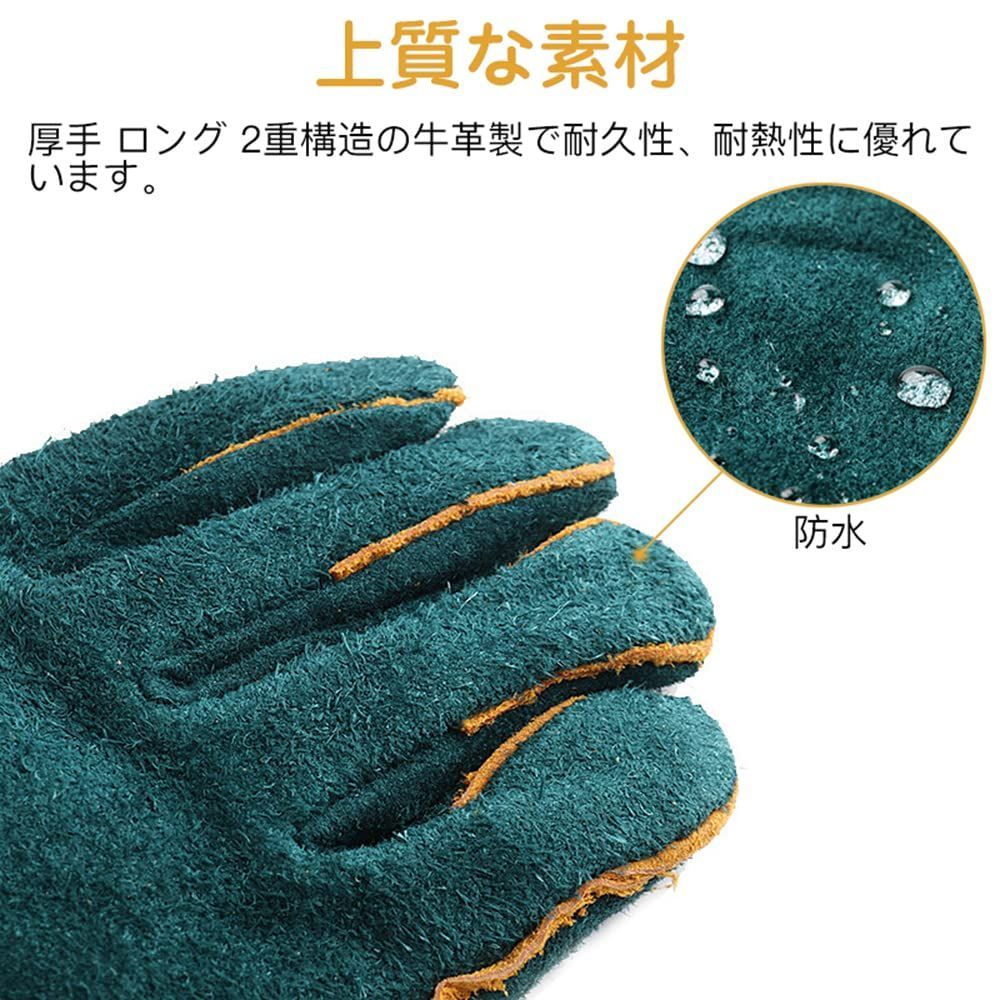 数量 グリーン