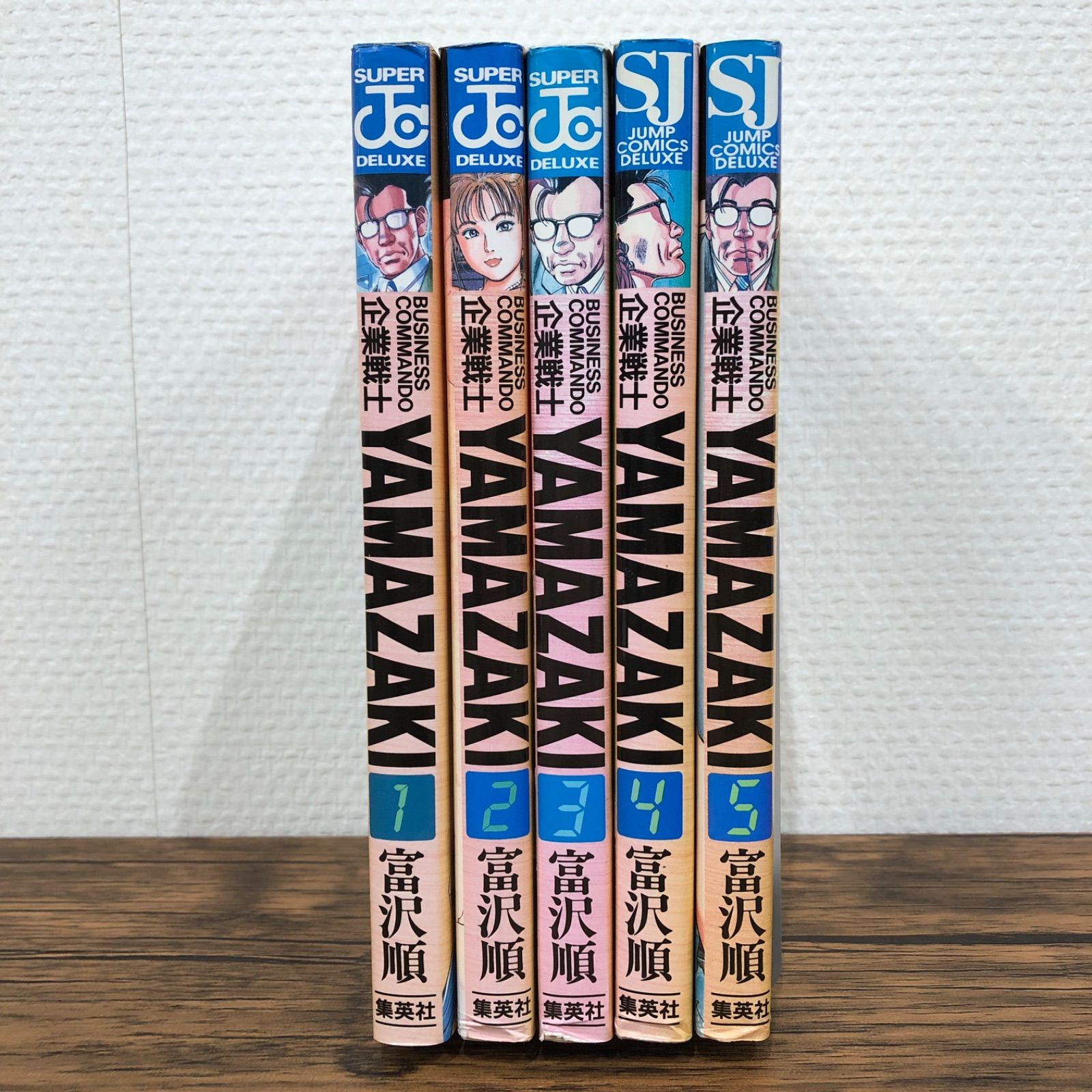 企業戦士YAMAZAKI（1〜5）/ 富沢順 / GF08991 - メルカリ 