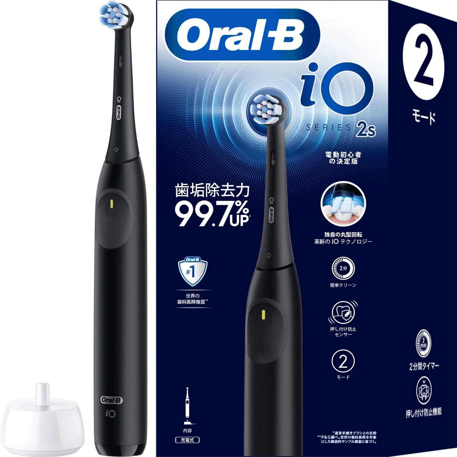 在庫処分 電動初心者の決定版 iOS21D90BK iO2S ブラック オーラルB 電動歯ブラシ ブラウン