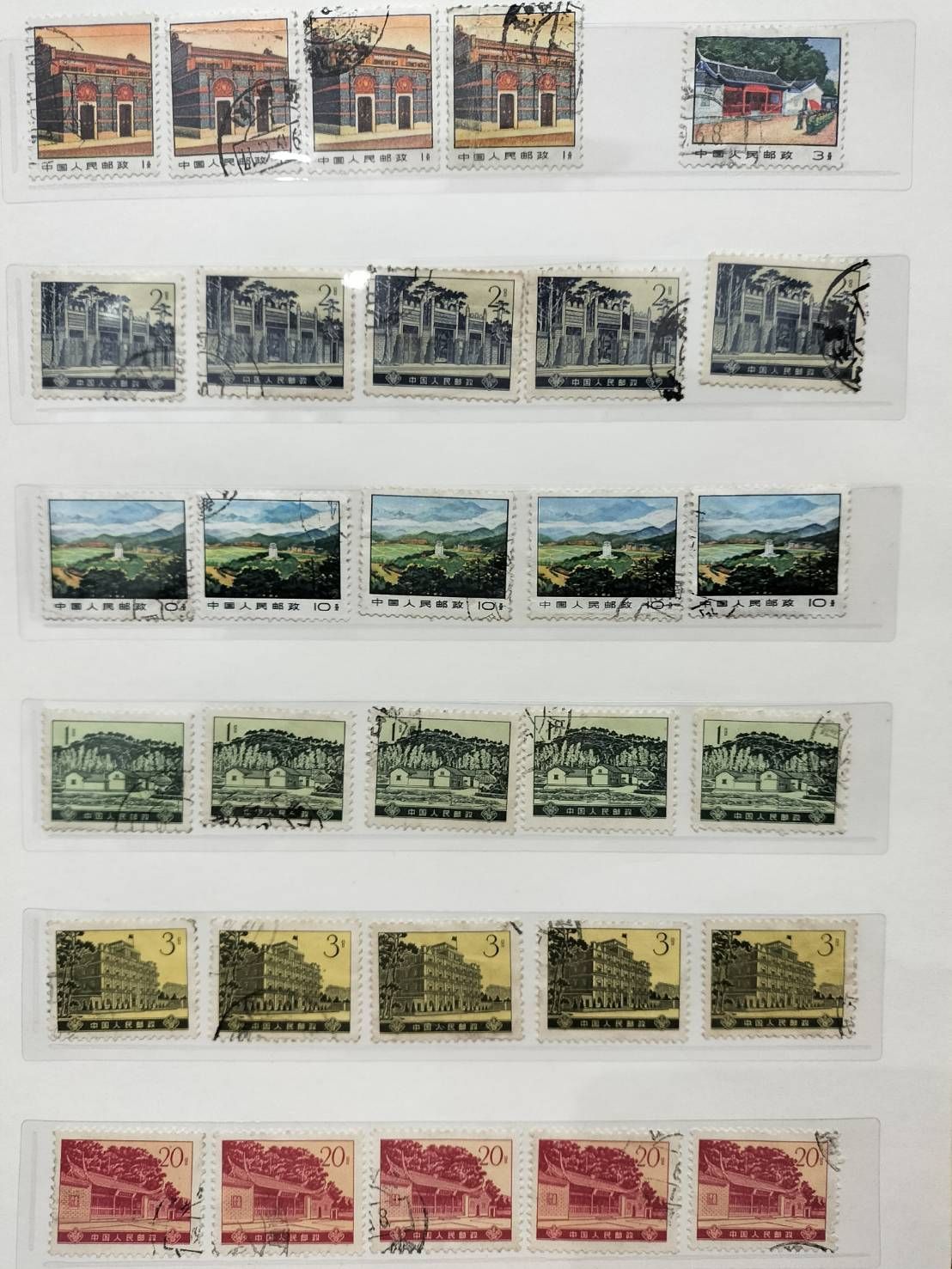 0034 中国切手未使用7セットまとめ③ 0034 中国切手未使用7セットまとめ③ 中国 使用済切手 26枚セット