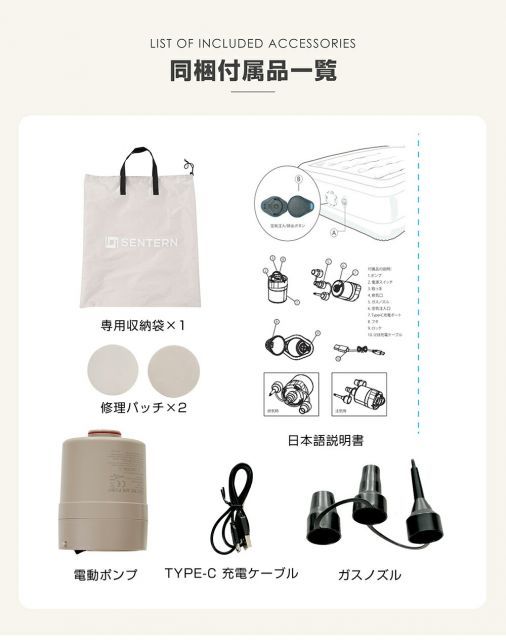 電動ベッド 自動膨張式