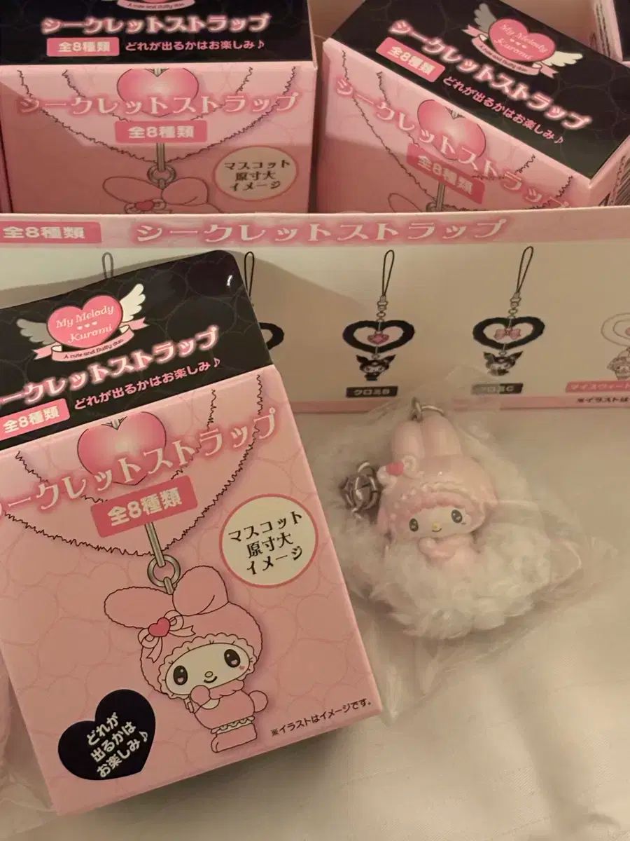 マイメロディメロウサ ロミウサ シークレットストラップ 3個セット マイメロディメロウサ ロミウサ シークレットストラップ 3個