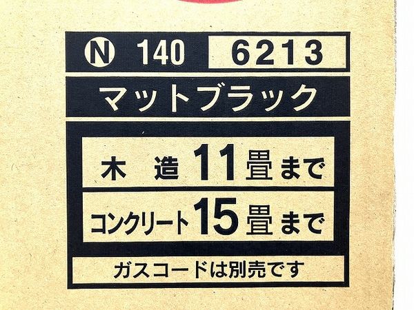 動作保証】OSAKA GAS N140 6213 ガスファンヒーター RANK+ 都市ガス 暖房 大阪ガス 家電 未使用 O8715978 - メルカリ