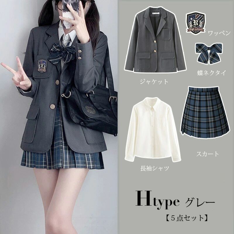 制服 ブレザー