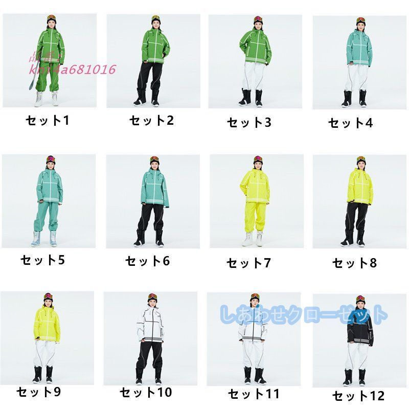 スノーボードウェア 上下 スキーウェア 上下セット メンズ レディース スノボウェア スノーウェア 撥水 男女兼用 保温 防風 雪遊び ジャケット パンツ kni 4 a 681016