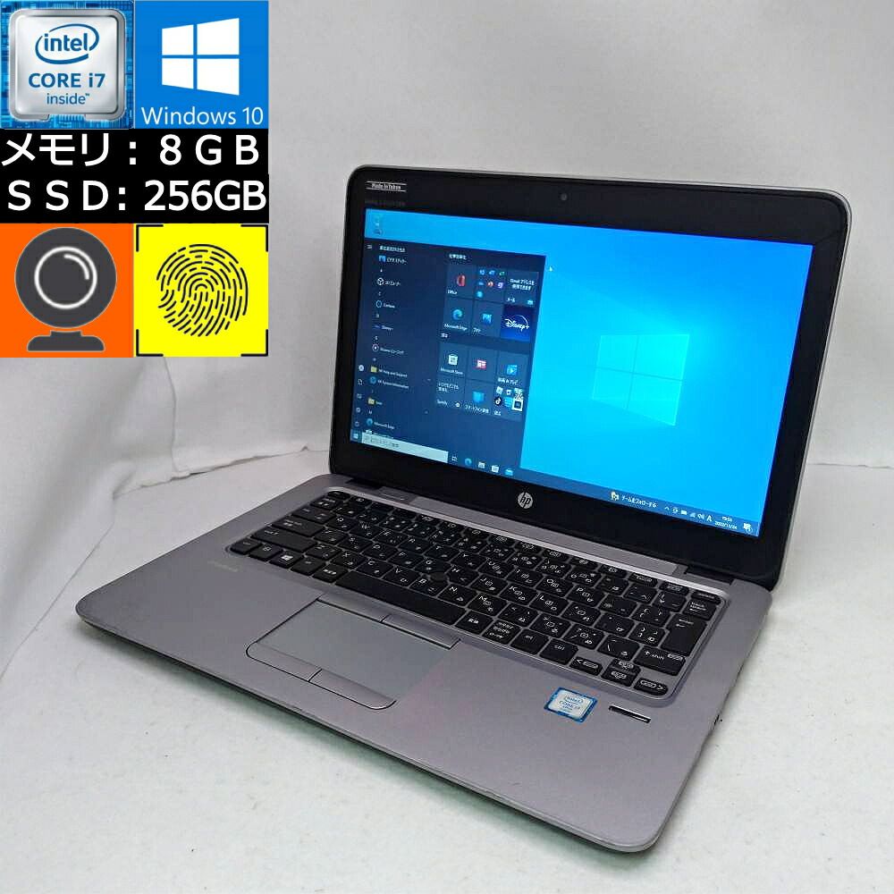 中古】hp EliteBook 820 G3 Core i7-6600U 2.6GHz メモリ8GB SSD256GB 