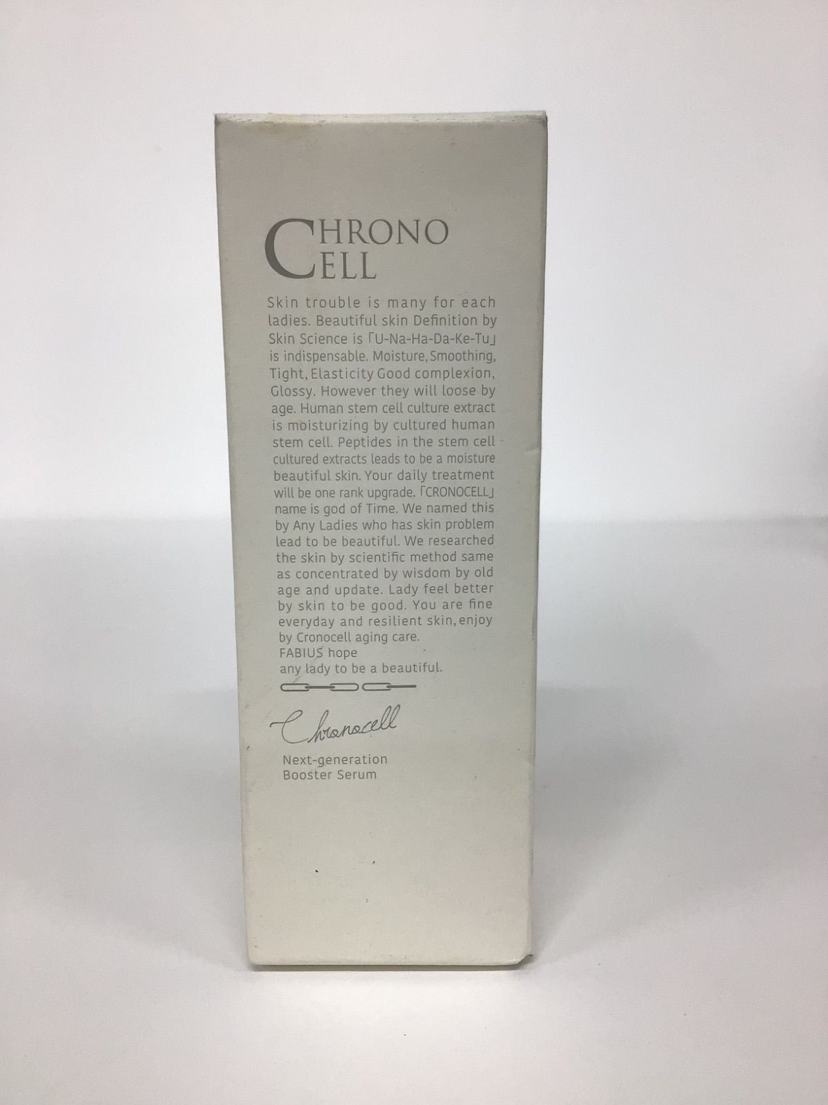 B936 FABIUS ファビウス クロノセル CCセラム（美容液） 30mL - メルカリ