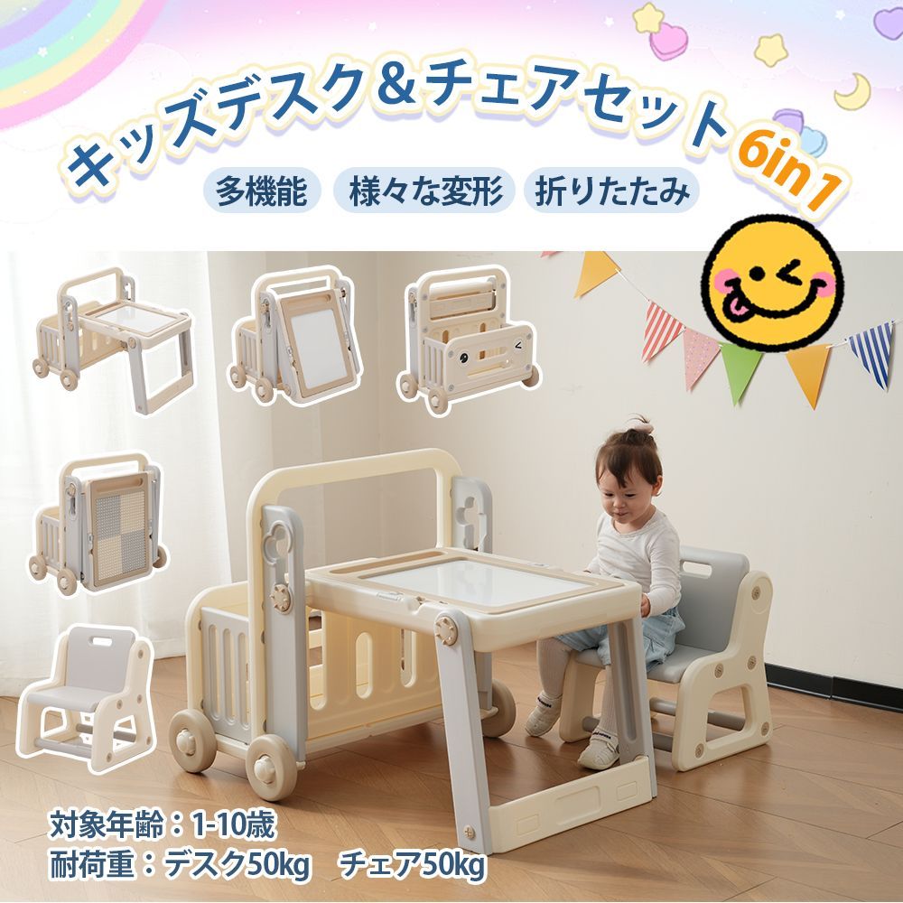 グレー