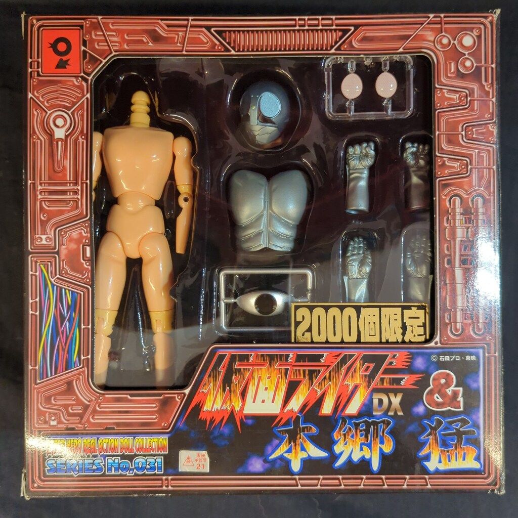 オオツカ企画 ハイパーヒーロー 2000個限定 仮面ライダーDX&本郷猛 オオツカ企画 ハイパーヒーロー 2000個限定 仮面ライダーDX&本郷
