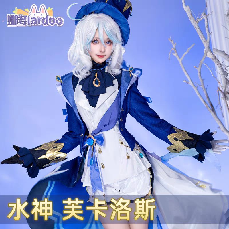 原神　コスプレ　フリーナ・プネウマ　水神　衣装　三分妄想割引は適応されますか