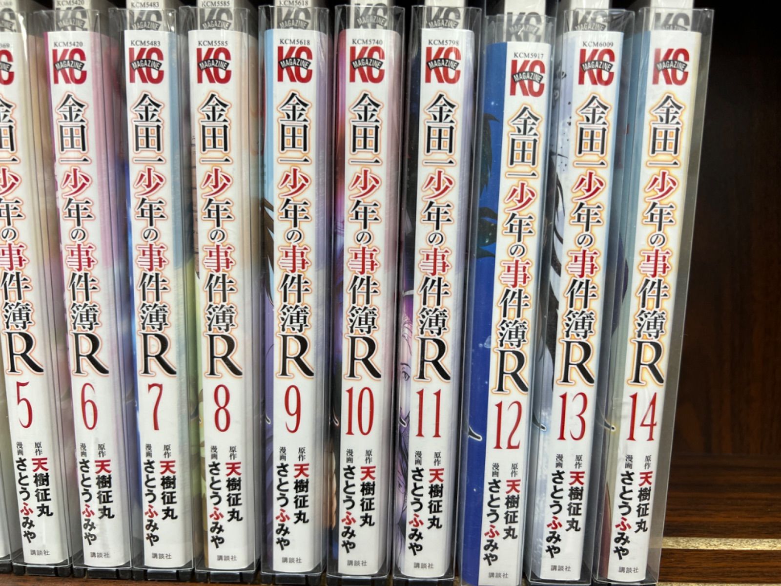 金田一少年の事件簿　シリーズ　計66冊セット　　6-8〜9