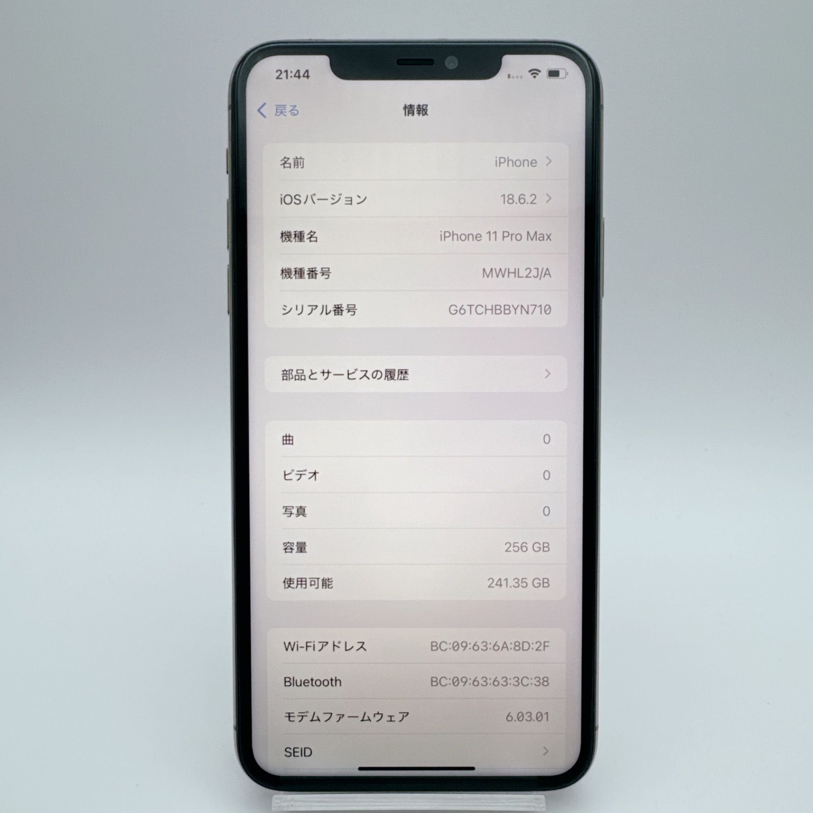 極美品】iphone 11pro max 256gb SIMフリー 本体 希少 - メルカリ