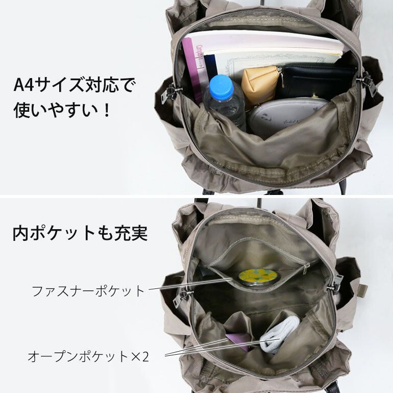 美品 3way イアクッチ　リュックサック　ハンドバッグ　ソルベット　A4収納 A4サイズ対応リュックサック 3Wayバッグ ショルダーバッグ
