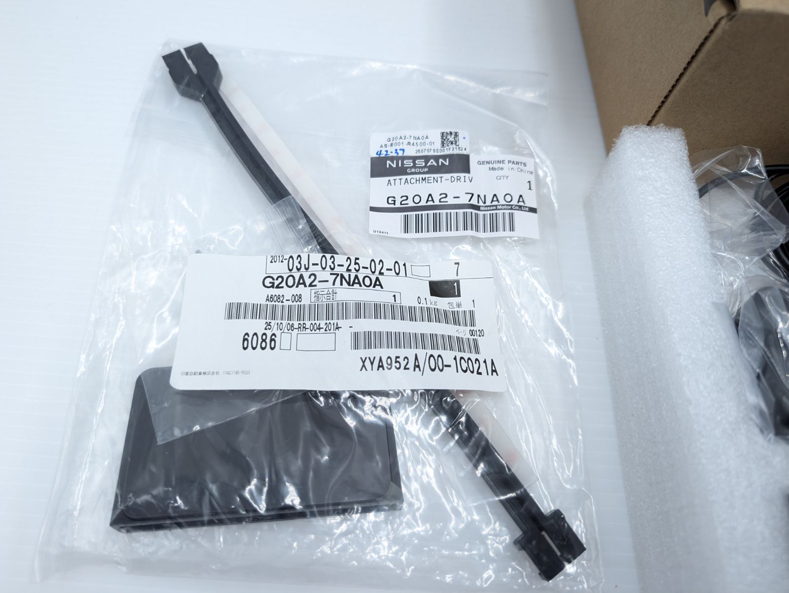 伸縮性 日産純正 ドライブレコーダー DH5-D 前後カメラ ナビ連動 セレナ キックス エルグランドなど多数