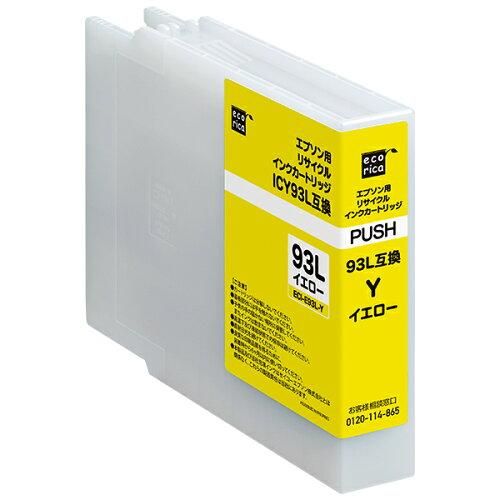 【新品・4営業日で発送】エコリカ ECI-E93L-Y
