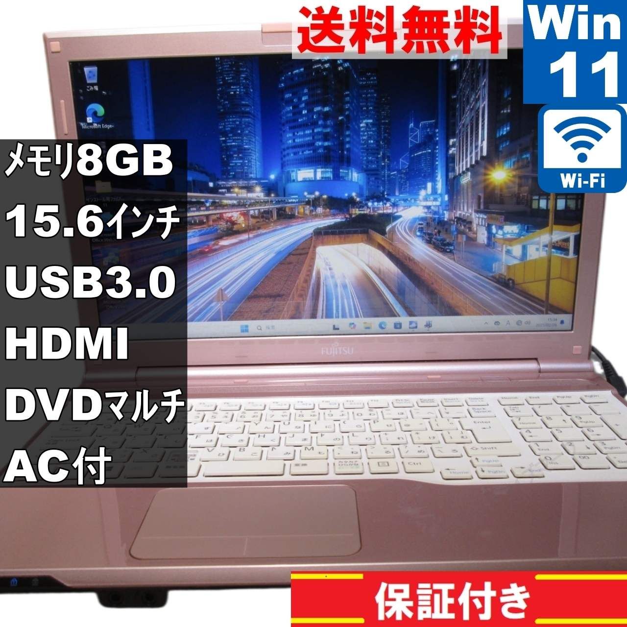 最新Windows 10 FUJITSU AH40/J メモリ 4G/500GB Office2016/無線LAN/カメラ/Bluetooth