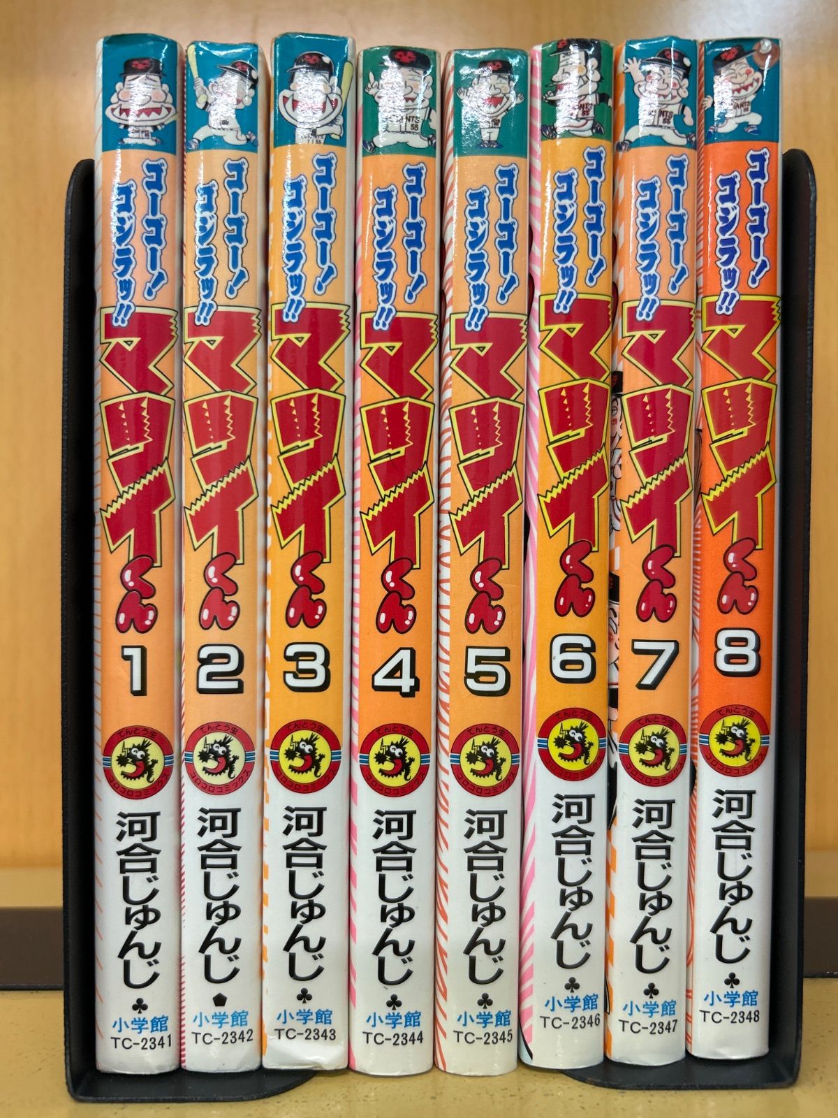 ゴーゴー！ゴジラ！！マツイくん （1-8巻セット） 河合じゅんじ