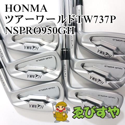 入間□【中古】 アイアンセット ホンマ HONMA ツアーワールドTW737P 6