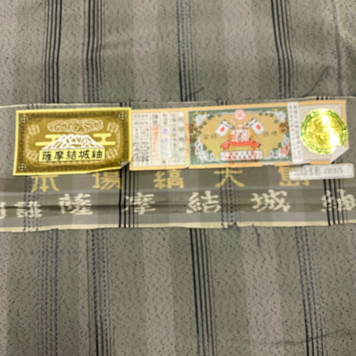 ［大島紬］　中古美品　証紙無し 楽天市場】美品 大島の通販