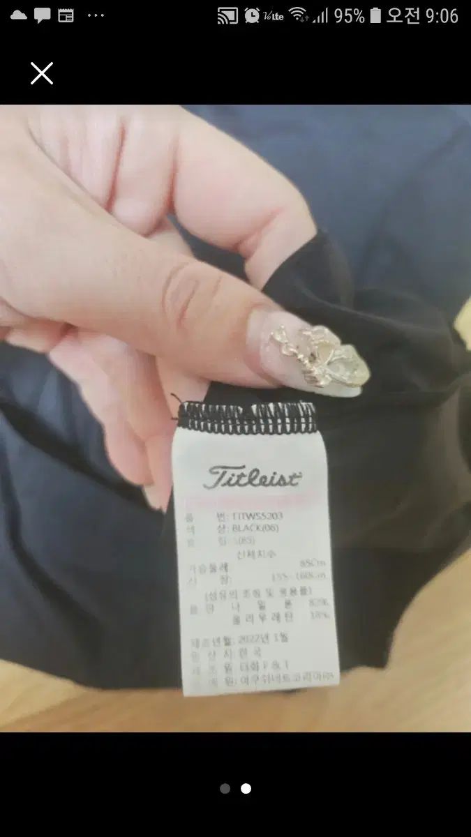 Titleist タイトリスト T シャツ - スカート 秋に