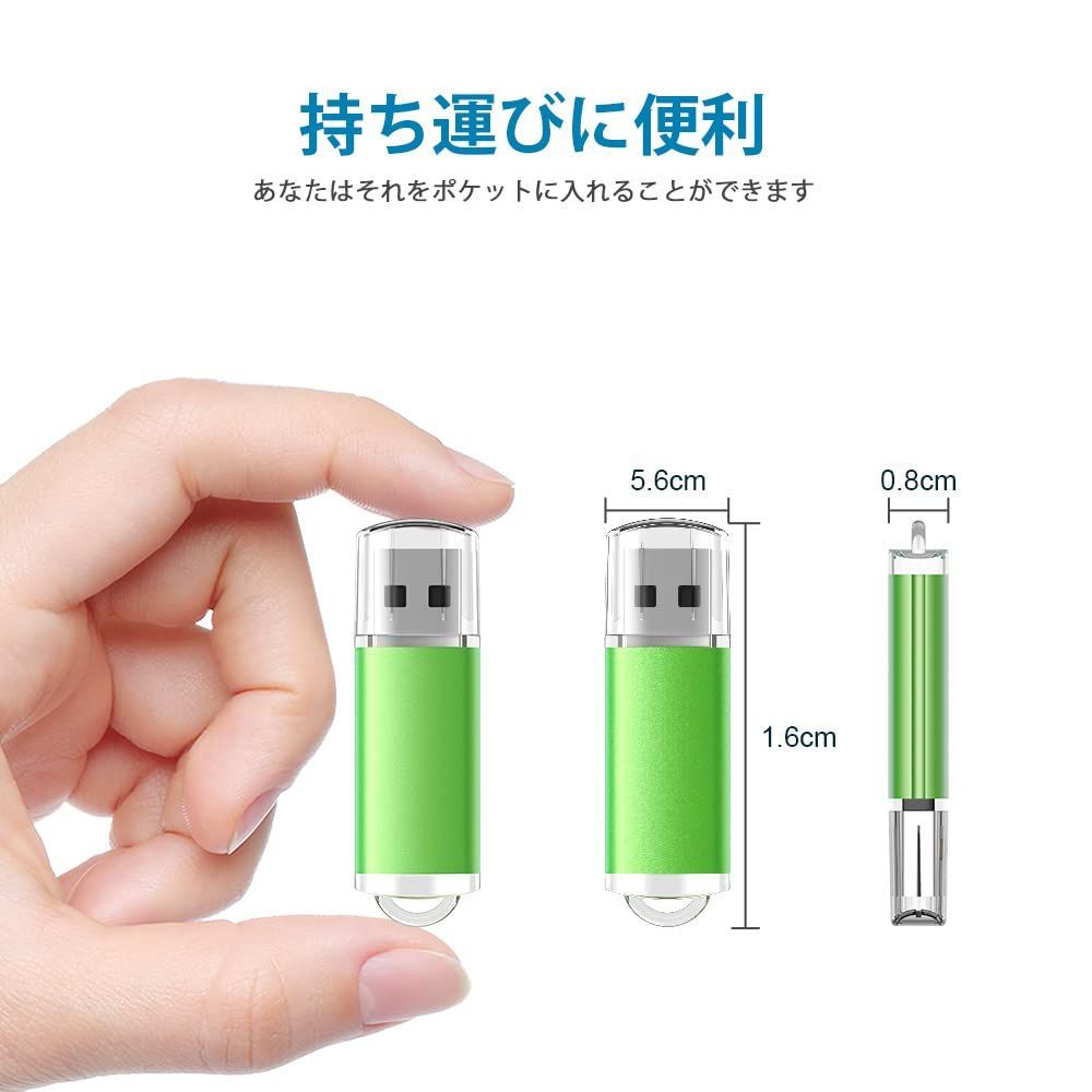 安い win10 usb 青キャップ