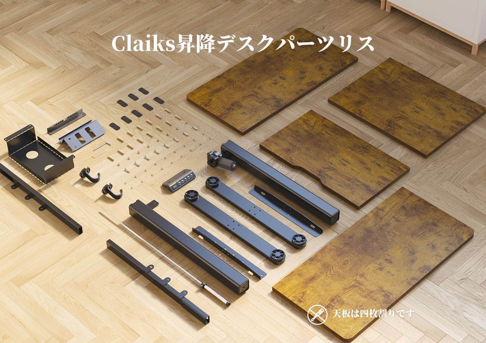 在宅ワーク オフィスデスク