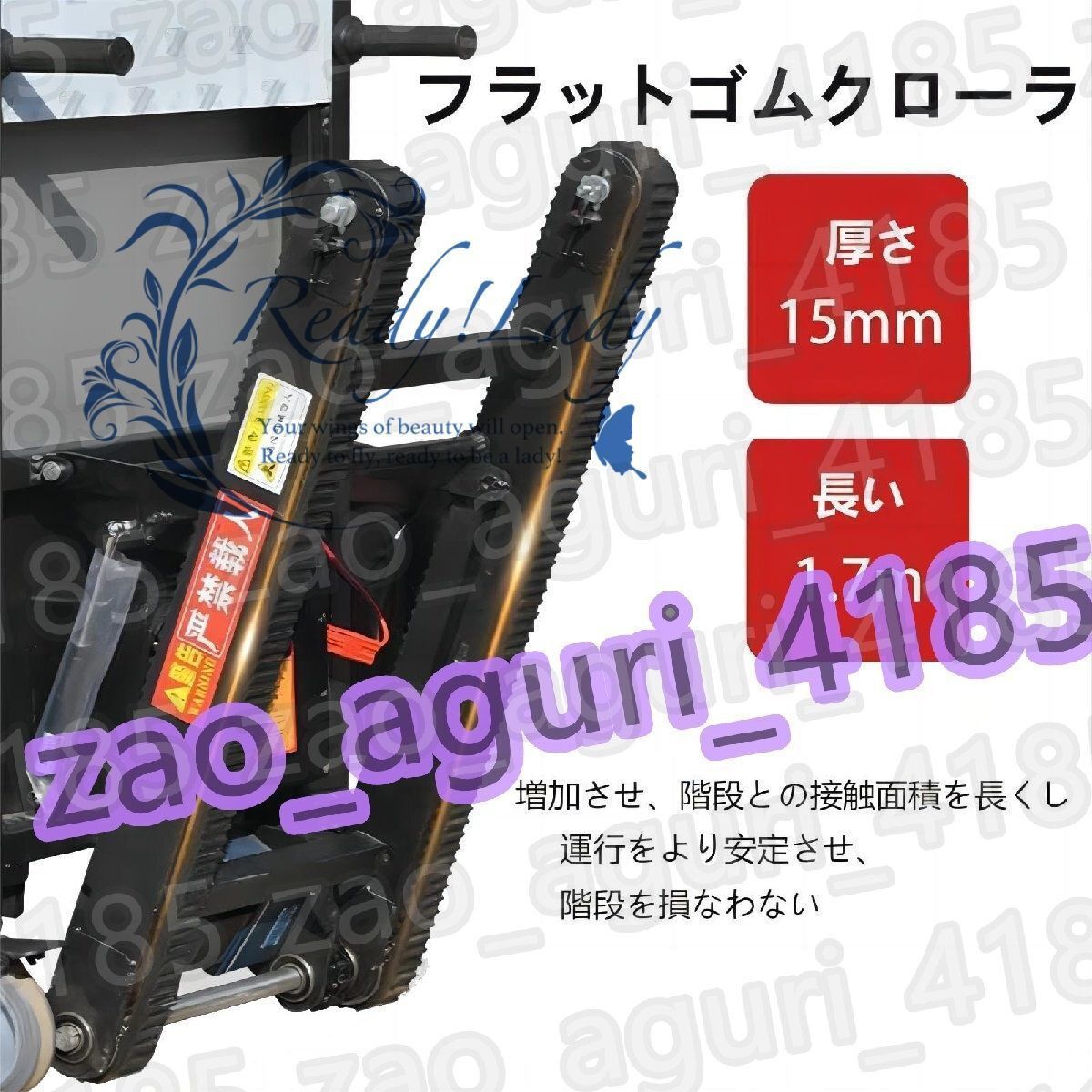 積載量300kg 倉庫荷役に最適