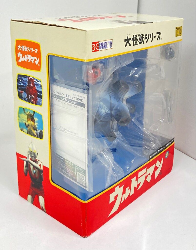 エクスプラス 大怪獣シリーズ