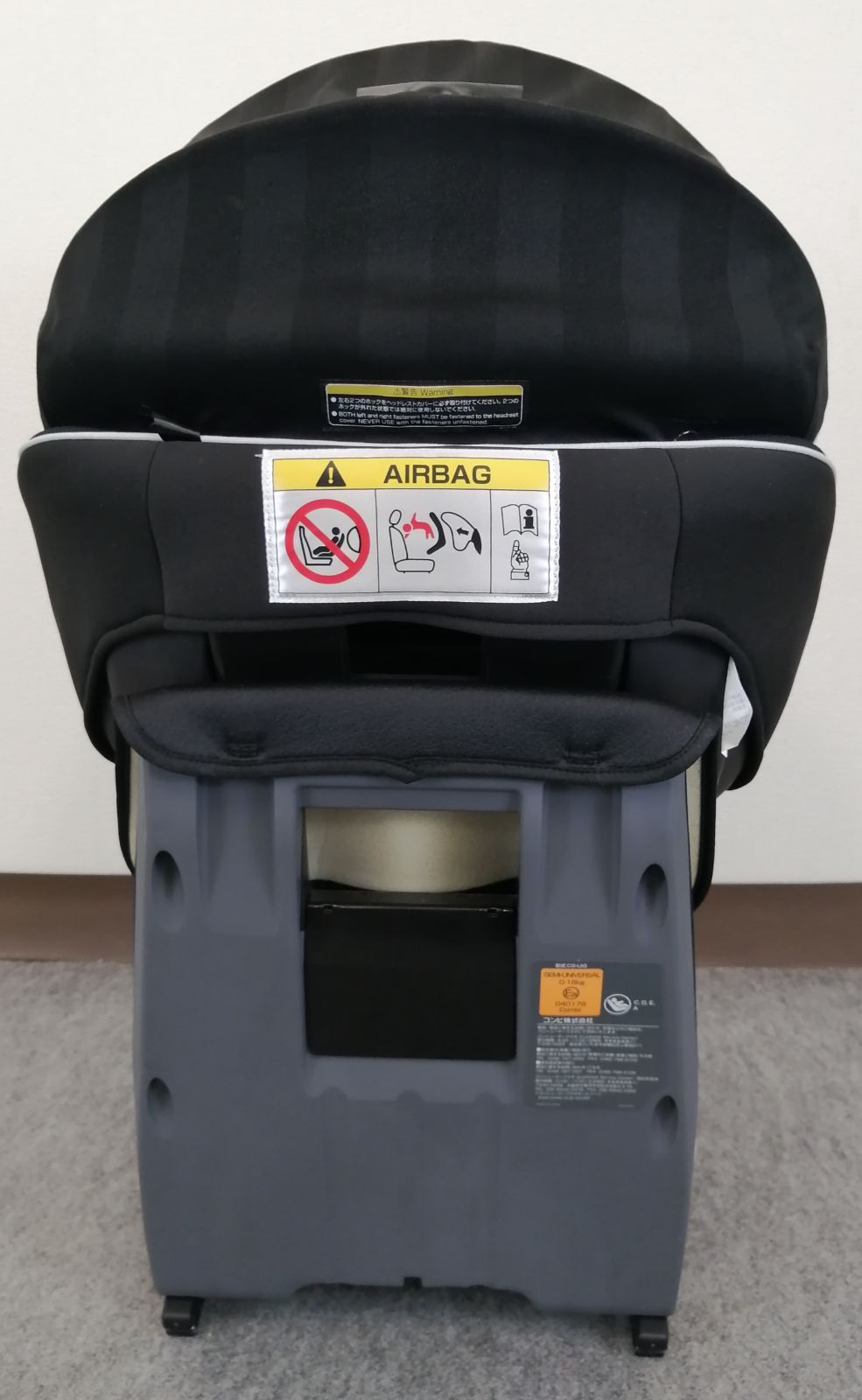 F11IB20 Combi コンビ チャイルドシート CG-UIG クルムーヴ