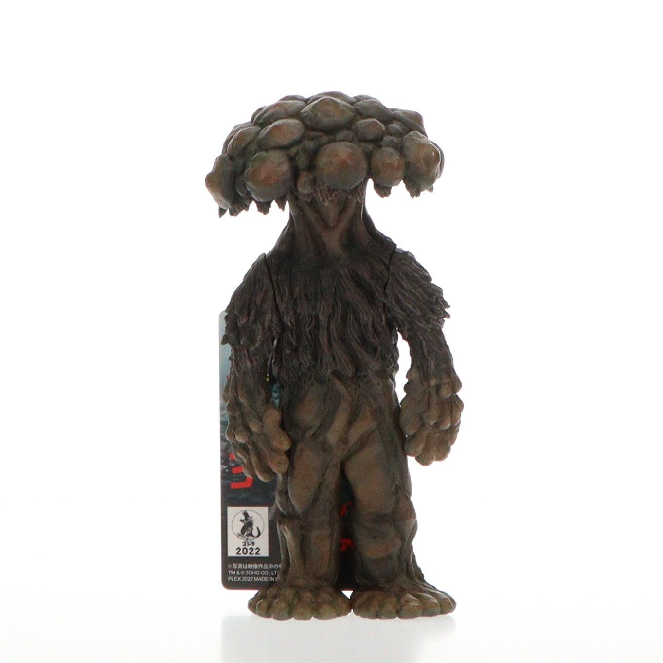 東宝マニアックス マタンゴ 完成品 ソフビフィギュア 少年リック