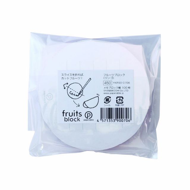 リンゴ YKP90-0706