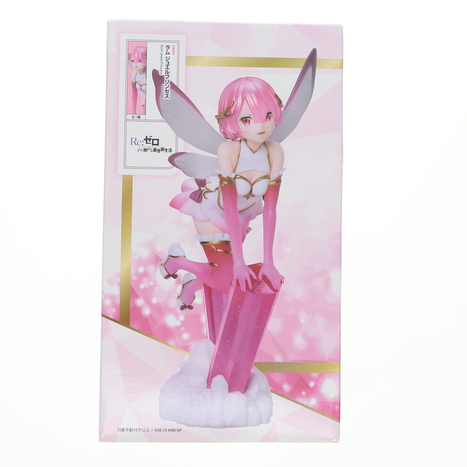 ラウンドワン限定 ジュエルプリンセス Re:ゼロから始める異世界生活 フィギュア Amazon.co.jp: Re ゼロから始める異世界生活 エミリア ジュエル