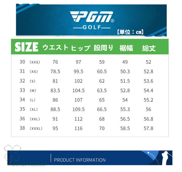 快適