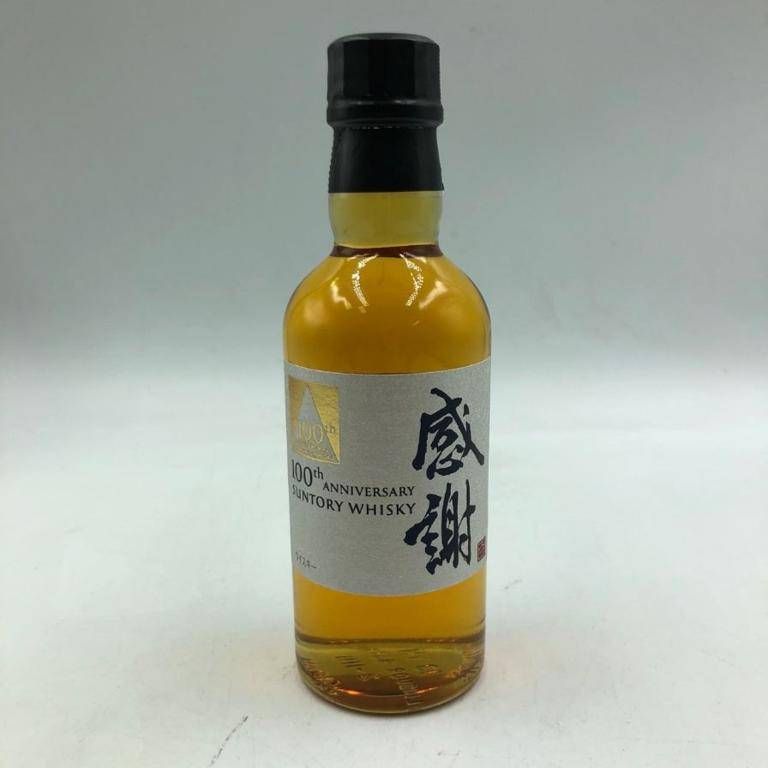 新品・希少品　サントリー　感謝　100周年記念ボトル　ベビーボトル ウイスキー 新品・希少品 サントリー 感謝 100周年記念ボトル ベビーボトル