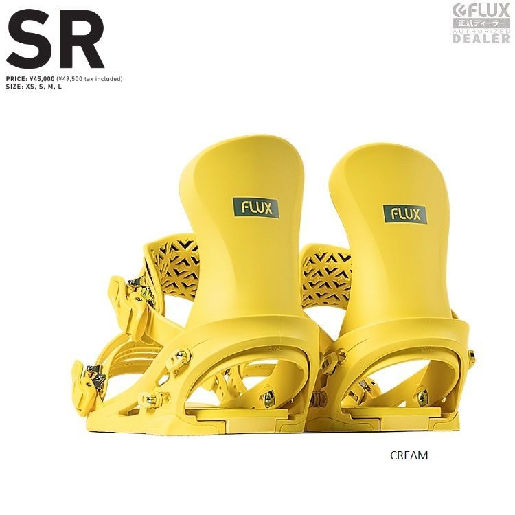 23-24 FLUX(フラックス)・DS ディーエス [BLUE,BLACK,WHITE