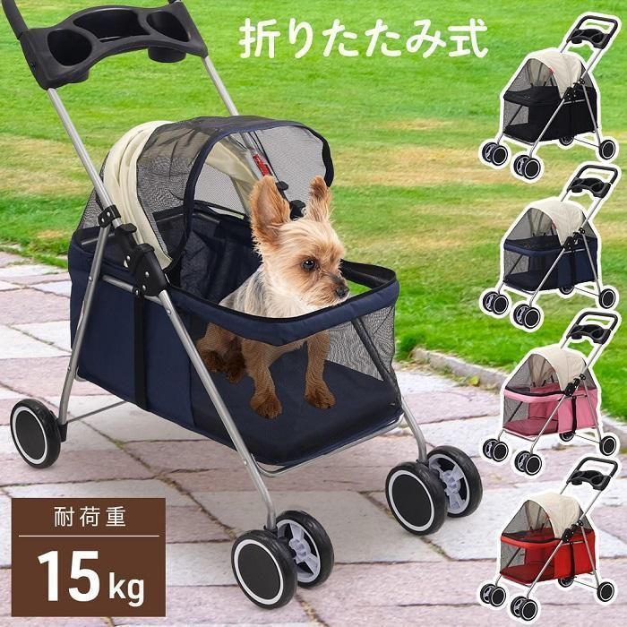 ペットカート 折りたたみ 小型犬 犬 カート 四輪 軽量 ペット