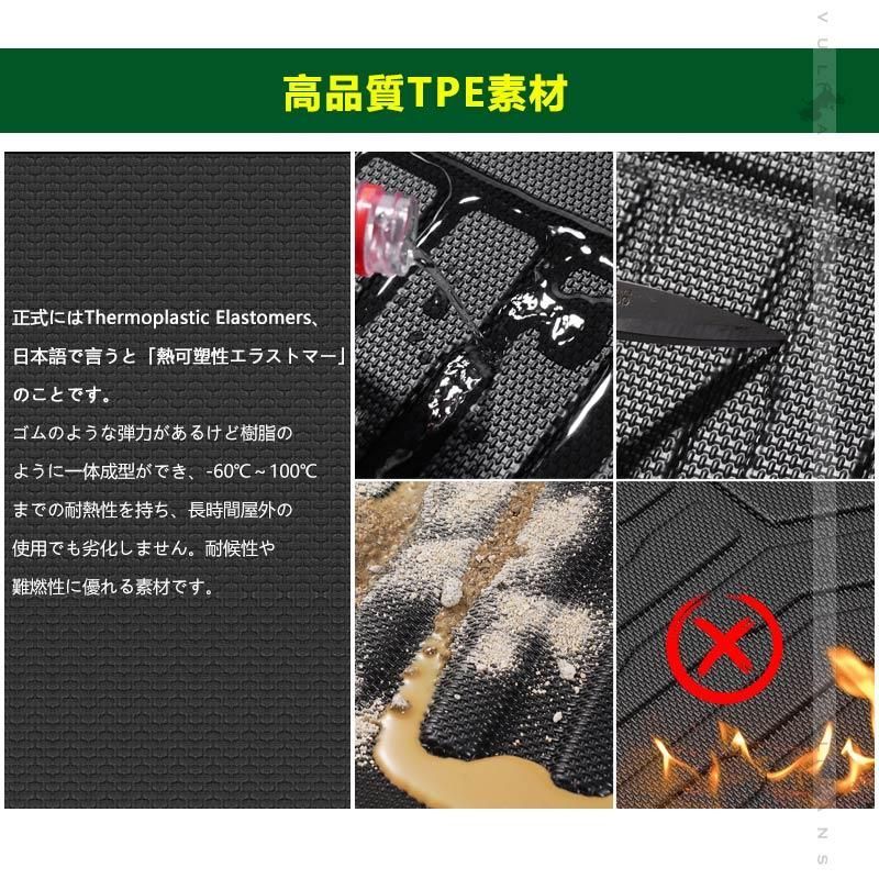 TPE材質 カーマット