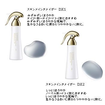 LISSAGE リサージ スキンメインテナイザーDX 1 レフィル 180 ml セット プレゼント付