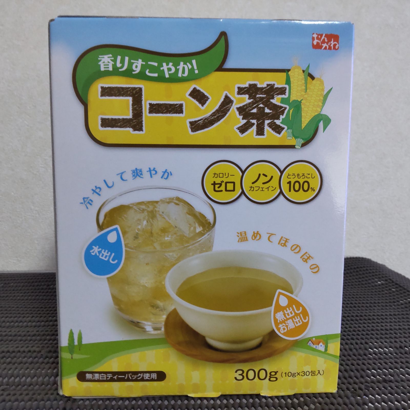 2021超人気 おんがね 香りすこやか コーン茶 ティーバッグ 10g×30包入