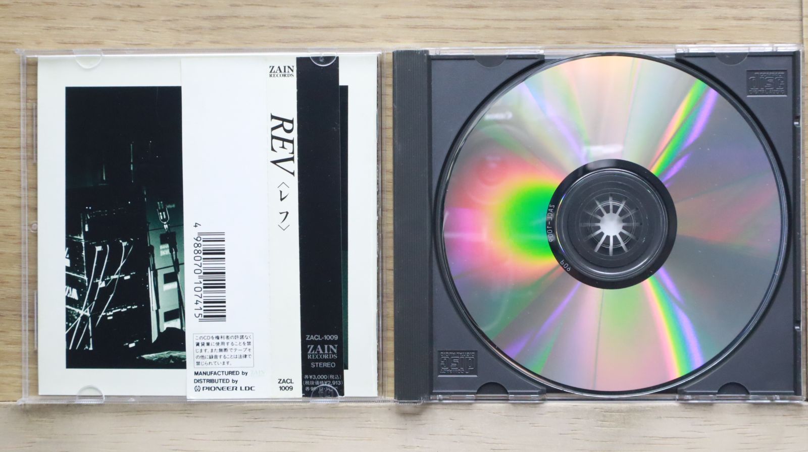 La'veil MizeriA CD９枚セット ゼニス ZENITH デファイ リバイバル 世界250本限定 03.A3642.670