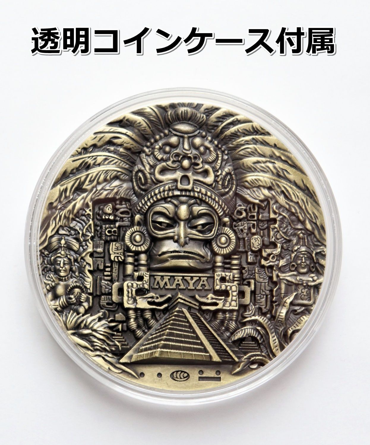 Amazon.co.jp: Ebros Gift メキシカ アステカ マヤ ソーラー