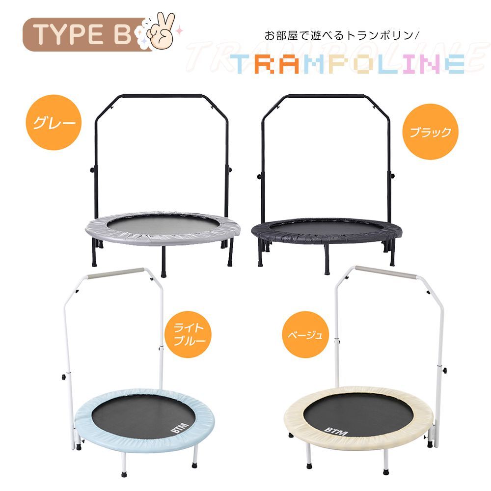 10％OFF 補助手すり付き