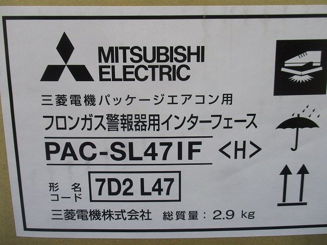 フロンガス警報器用インターフェース