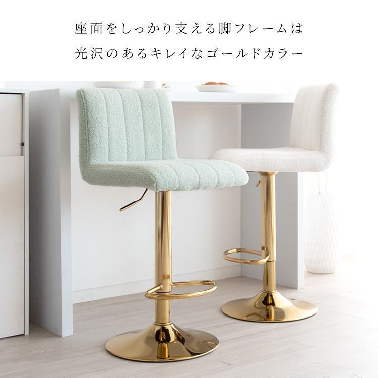 バーチェア