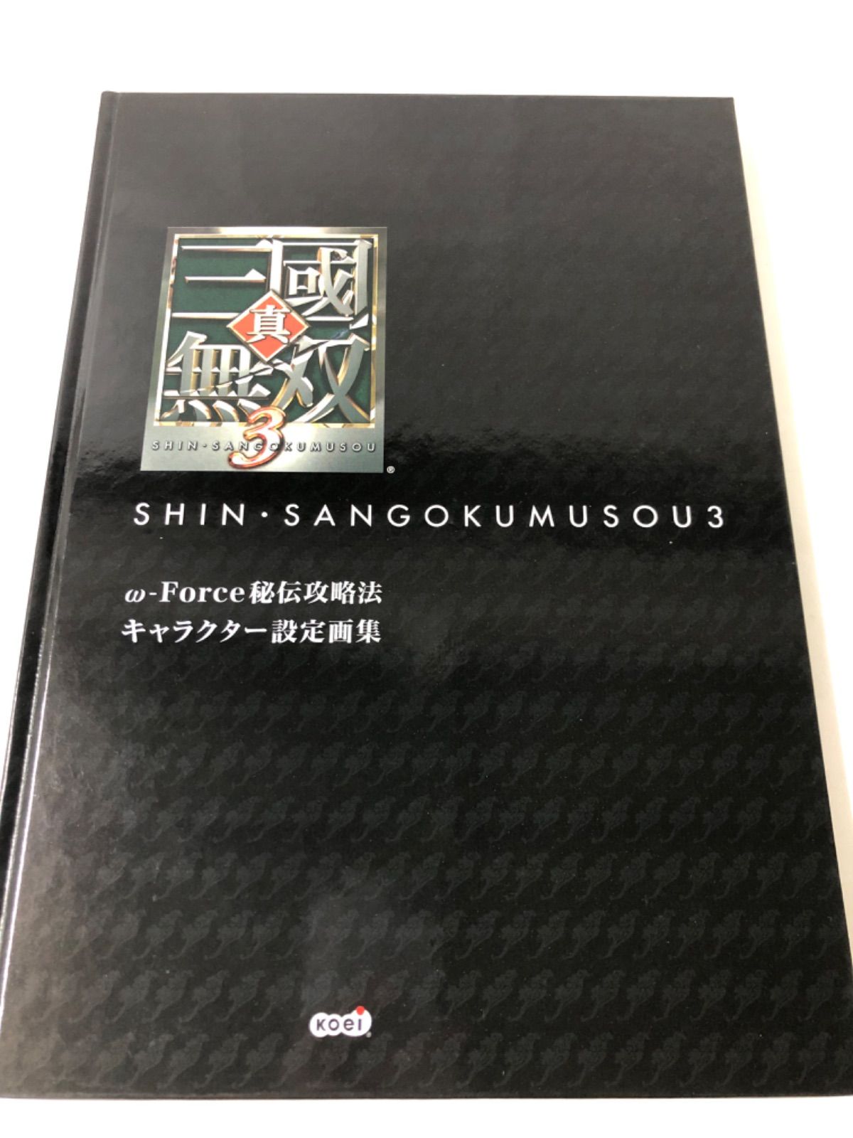 【最終値下げ】双璧の覇者　30BOX 真 三国無双3 トレジャーボックス / 最強データ未開封 - メルカリ