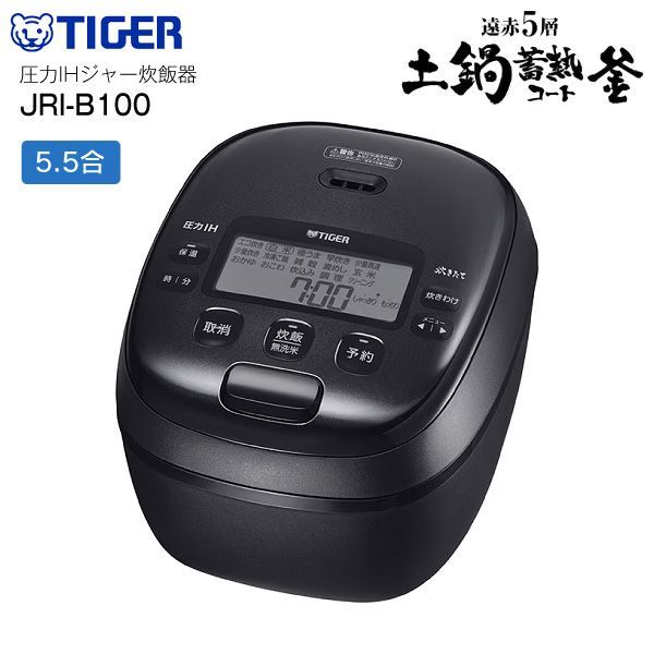 JPI-X100(WX) 炊飯器 5.5合 タイガー ご泡火炊き 圧力IH 炊飯ジャー 
